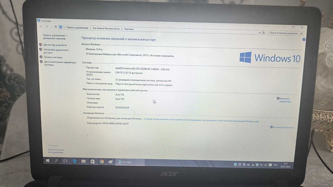 Ноутбук acer за 700000 сум