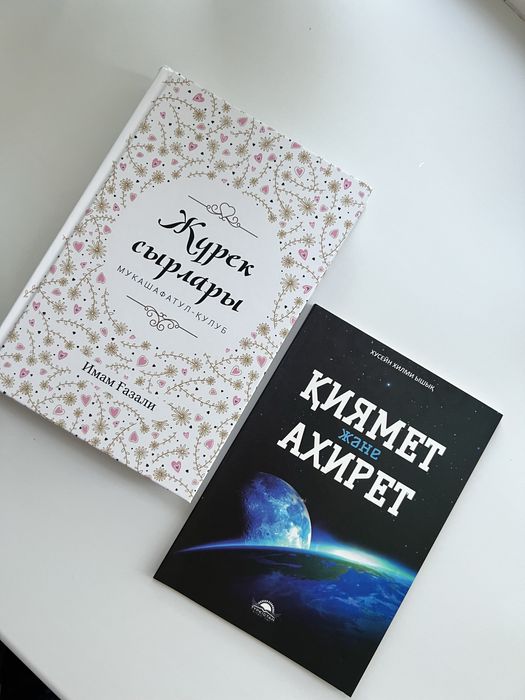 Продам новые две книги