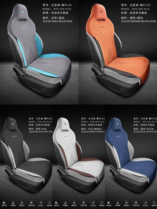 Byd avto chexol  авто чехлы byd nakidka