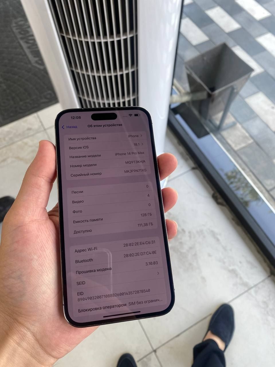 iPhone 14pro max