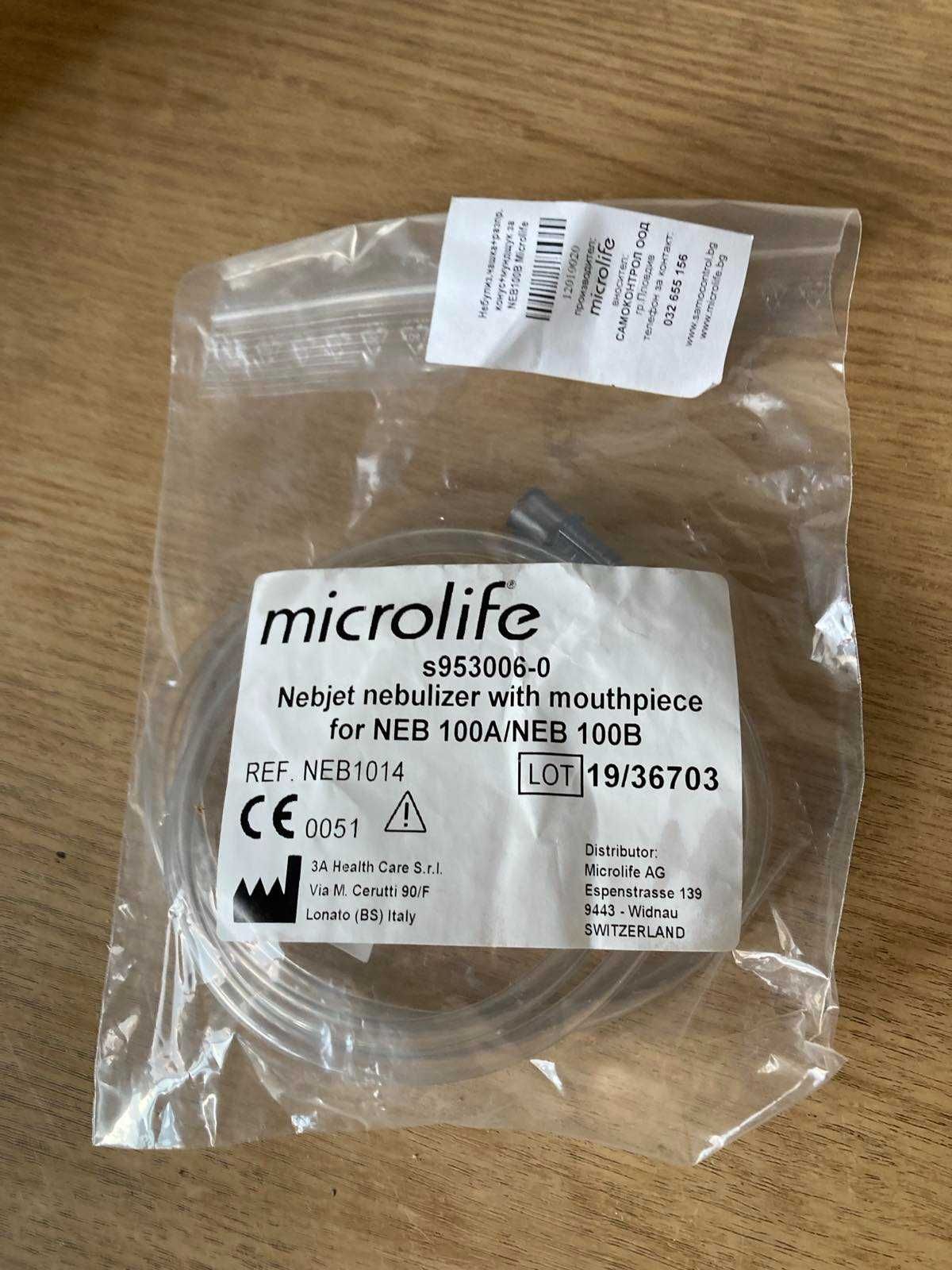 Инхалатор Microlife neb 100B с аксесоари