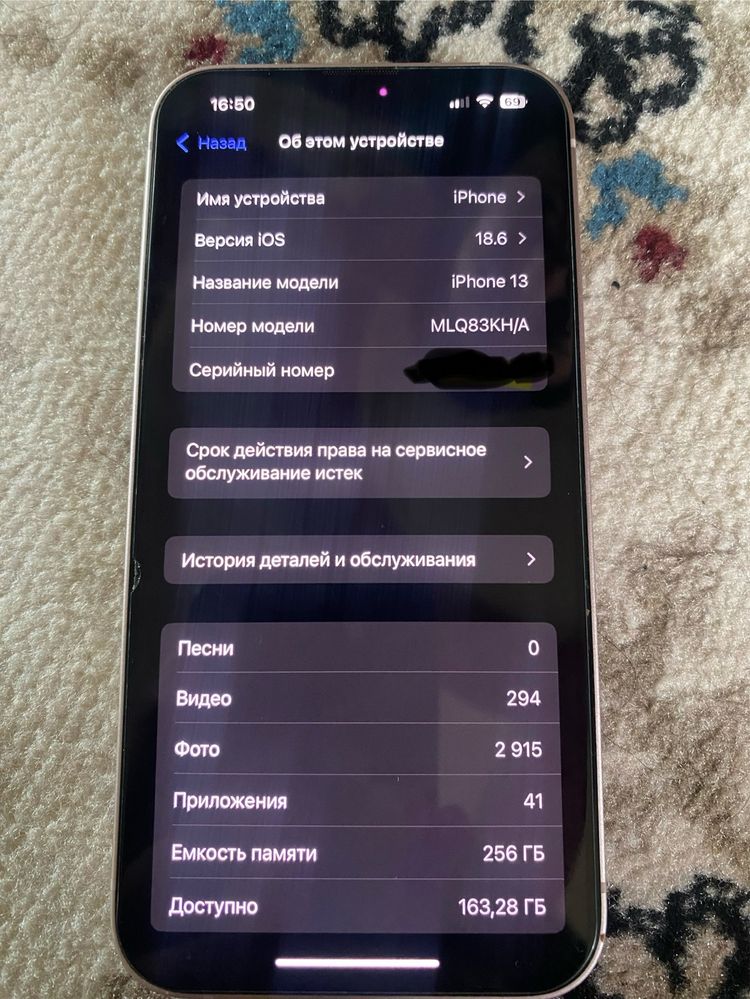 Iphone  13  256gb
