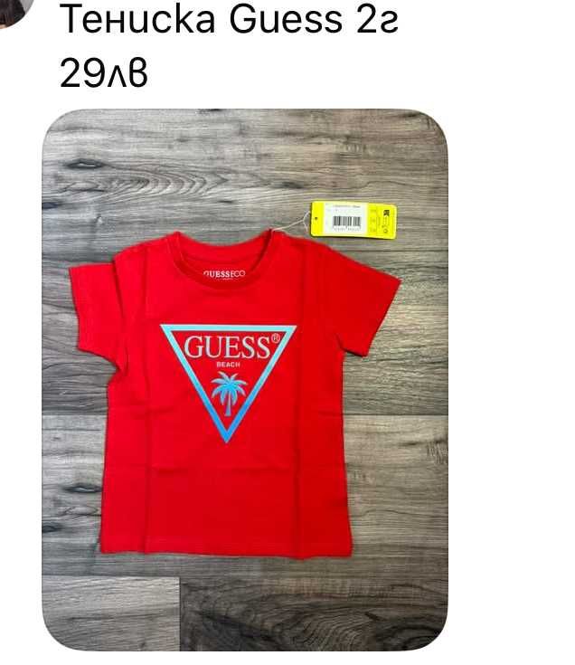 детски оригинални тениски Guess