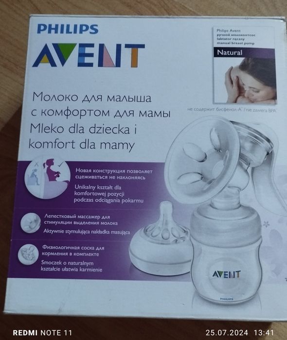 Продам грудоотсос фирменный Avent