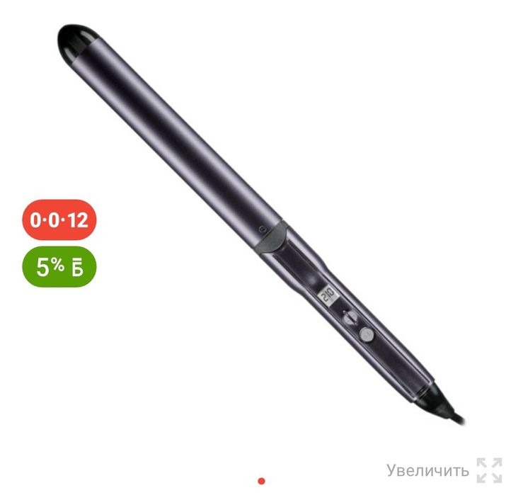 Плойка BabylissPRO 32 mm