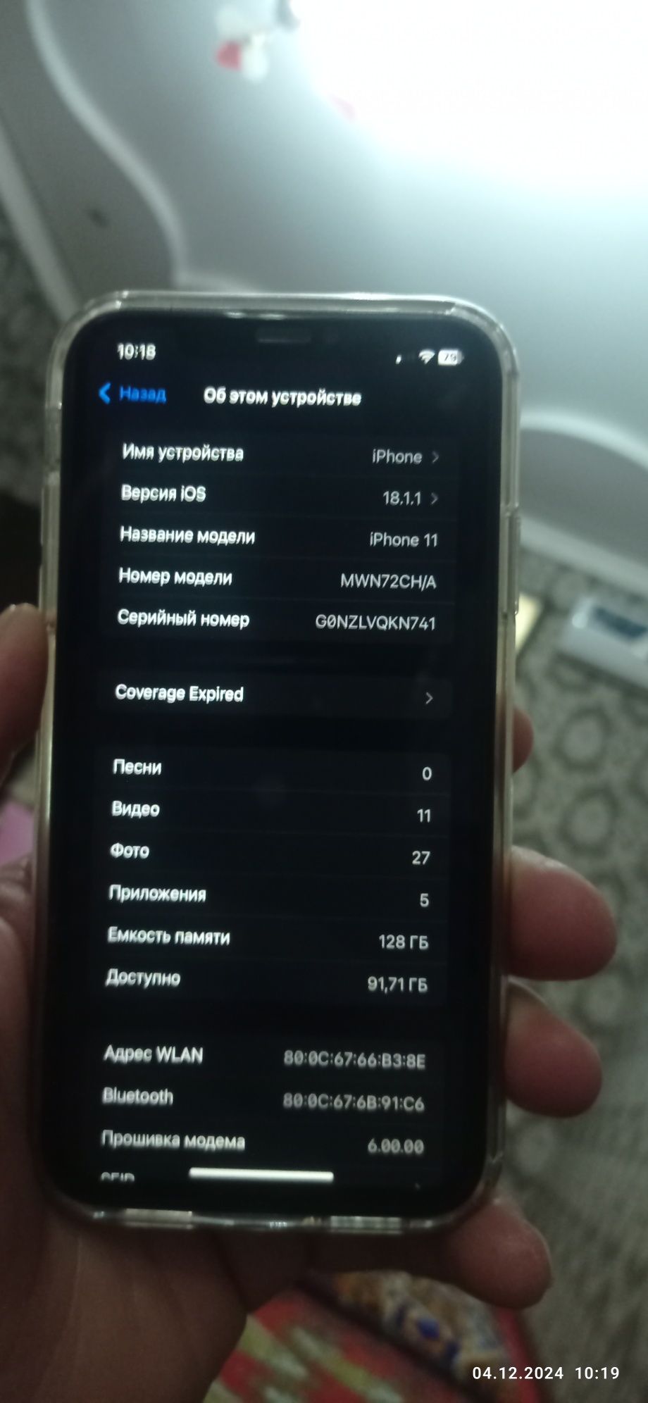 iPhone 11 yangi .
