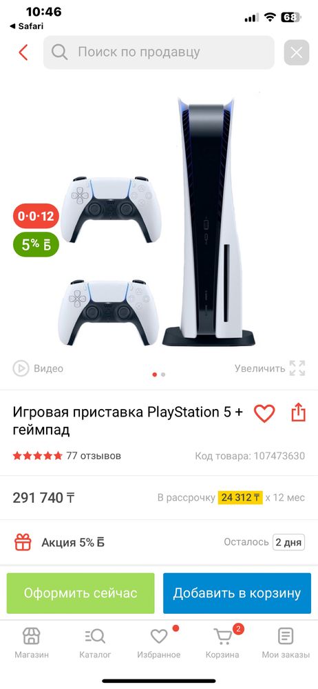 Ps5 2 джойстика + gta5, Fifa23 игры на дисках