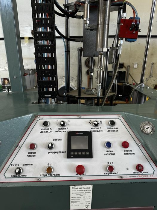 Двукомпонентна машина/Полисълфид/