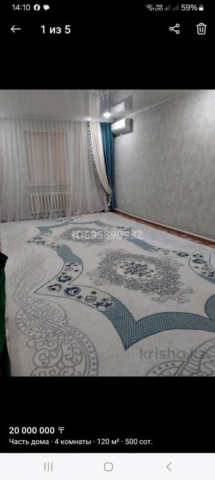 Продам частный дом Район Птица Фабрика