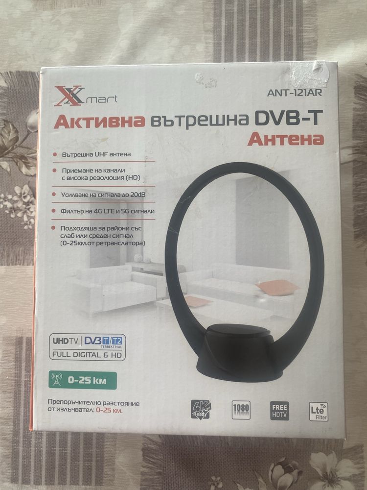 Вътрешна антена за телевизор