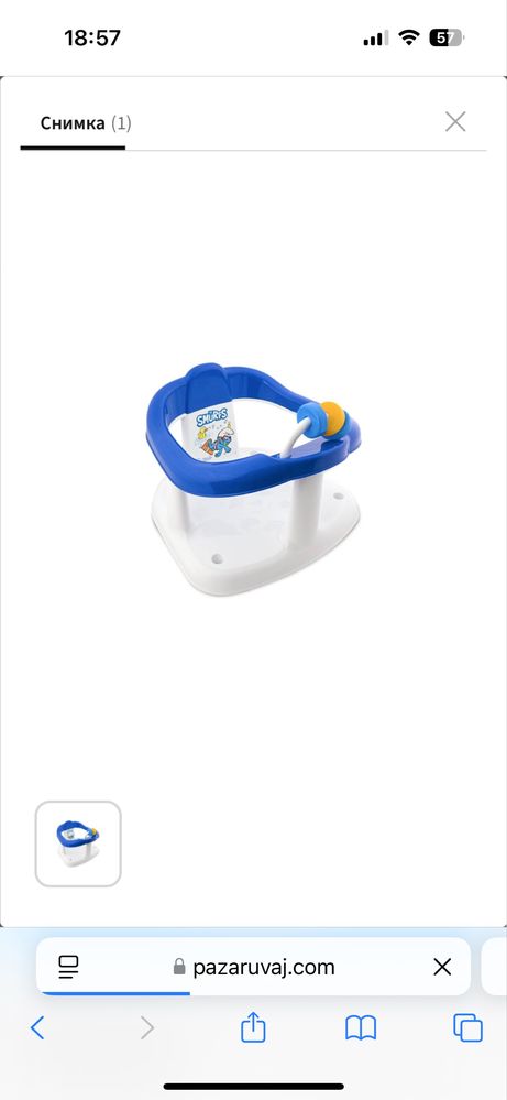 Столче за къпане Lorelli smurf