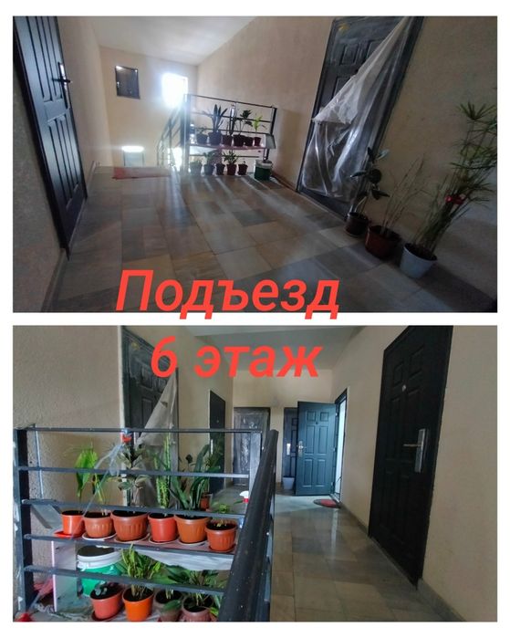 Продается квартира