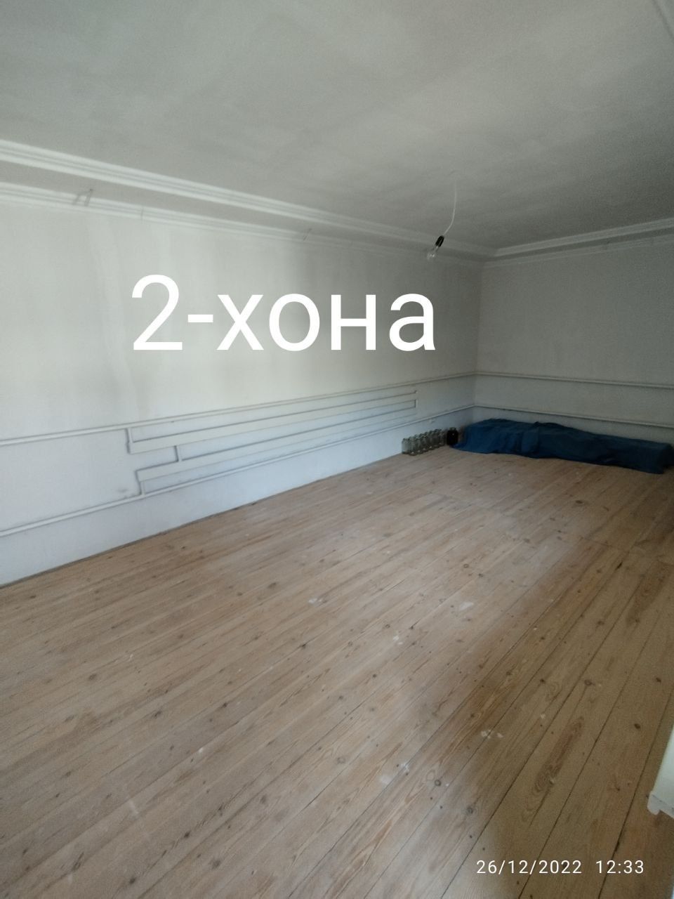 Ховли уй шахарда жойлашган