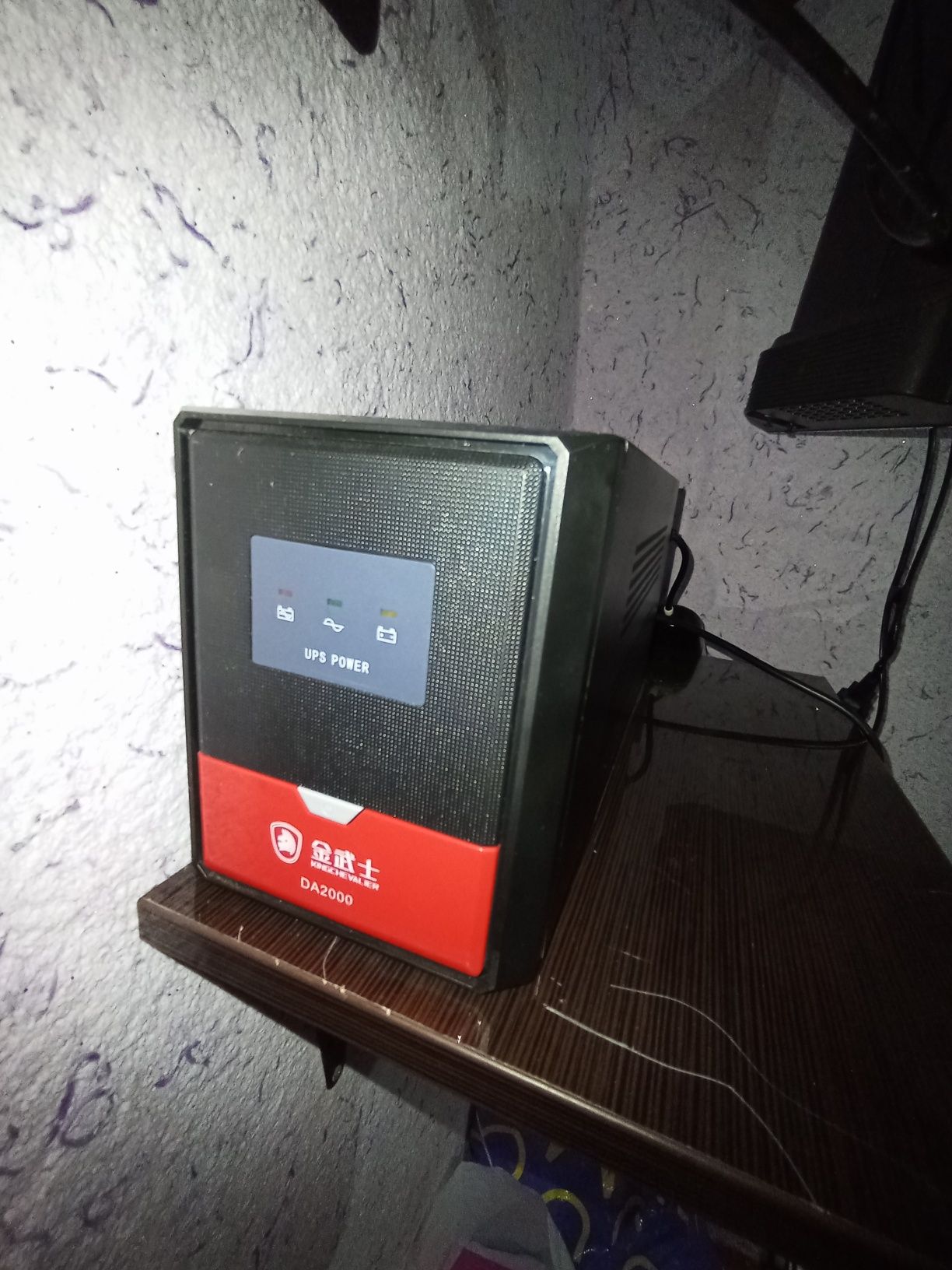 Yups юрс 2000 waat 800.000 sum yangi