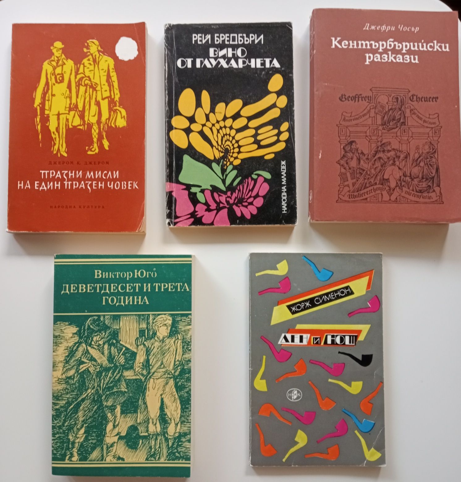 10 книги по 1 лев