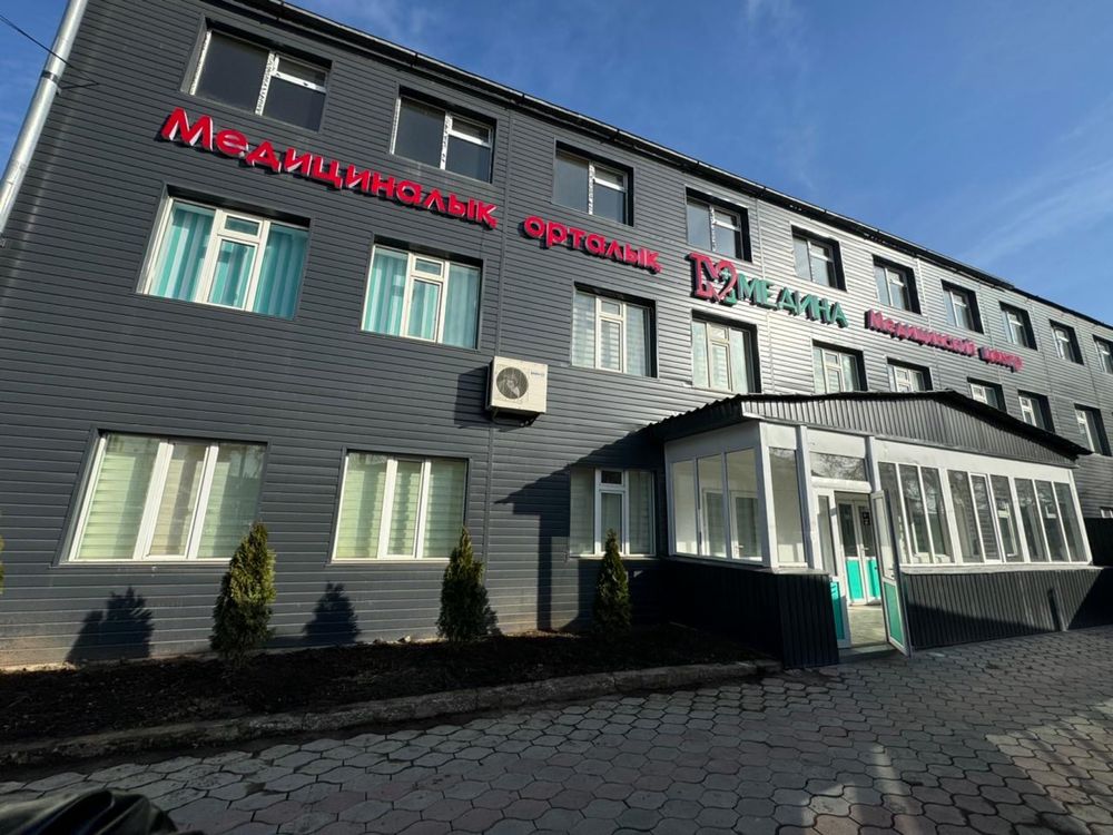 Сдается в аренду
