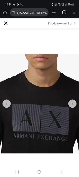 Тениска Armani Exchange