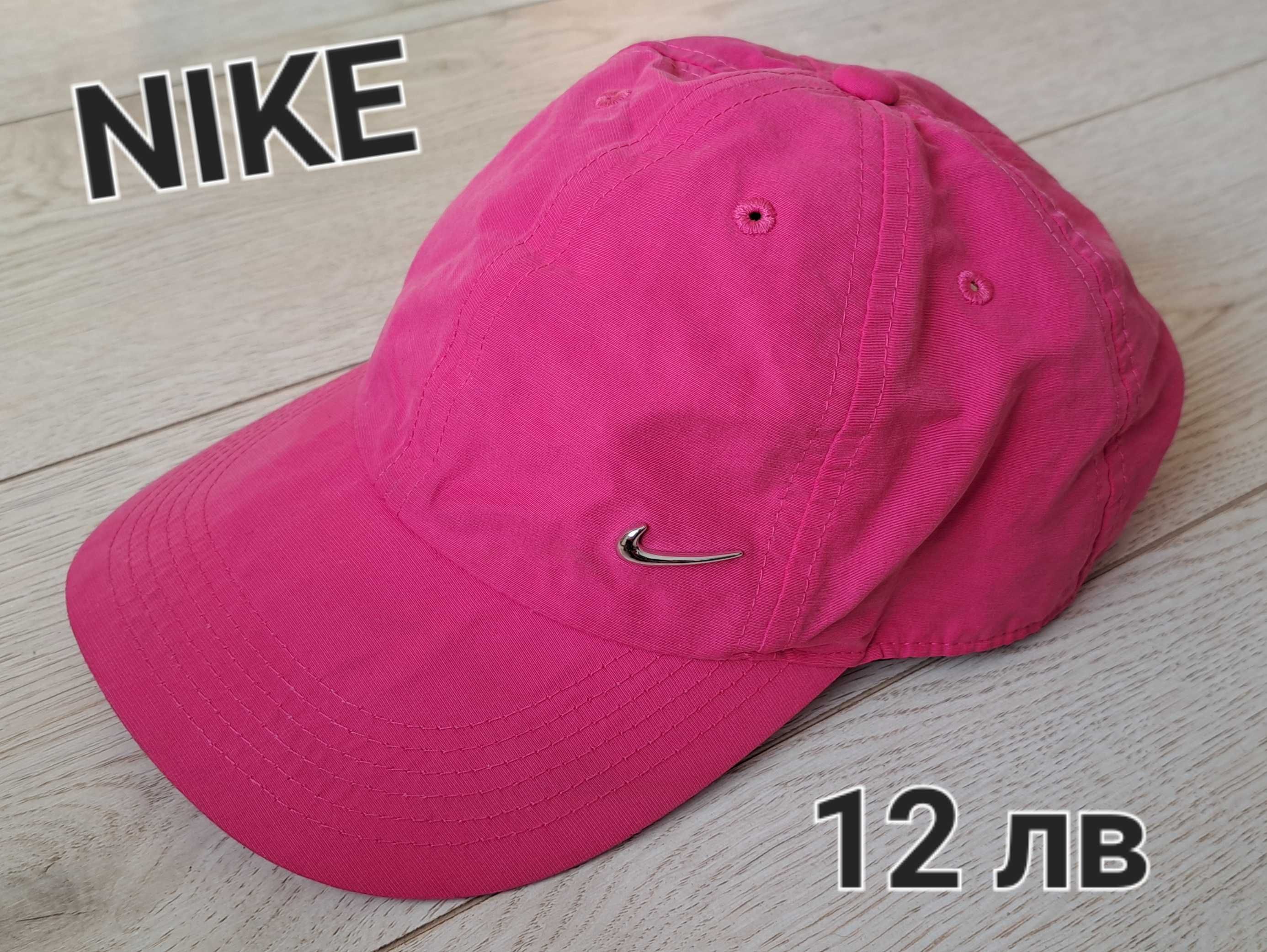 Under armour,PEPE JEANS,Н&М,NIKE Детски шапки-нови и използвани