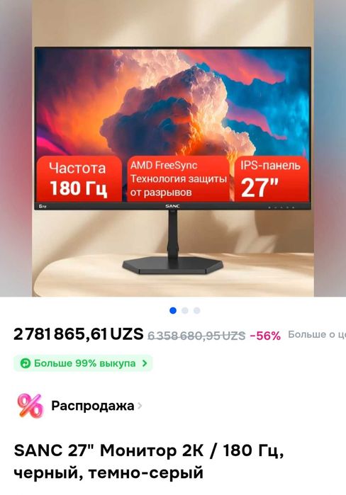 Продается Полный Комплект Компютер CORE I5 14600K ASUS TUF RTX 4060Ti