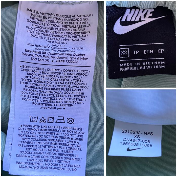 Дамско долнище Nike S