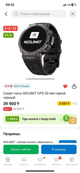 Водонепроницаемые часы NOLIMIT