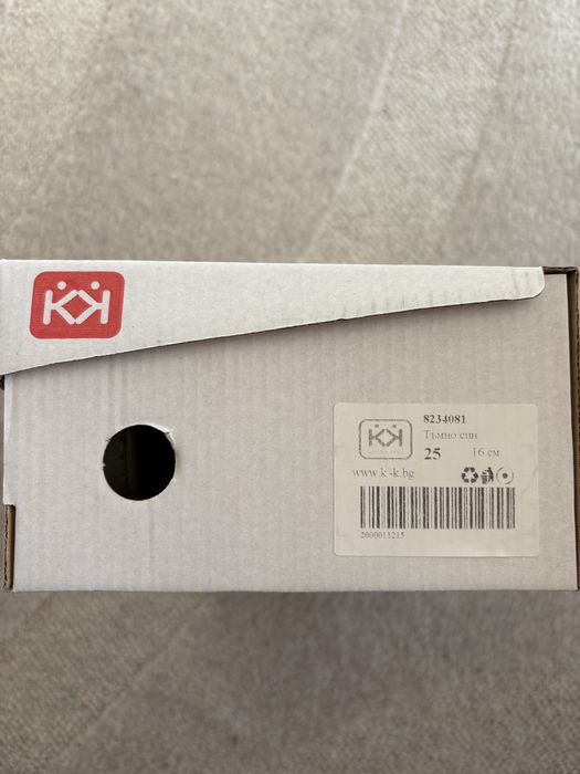 Детски подплатени кожени зимни боти Колев и Колев 25 номер тъмно сини