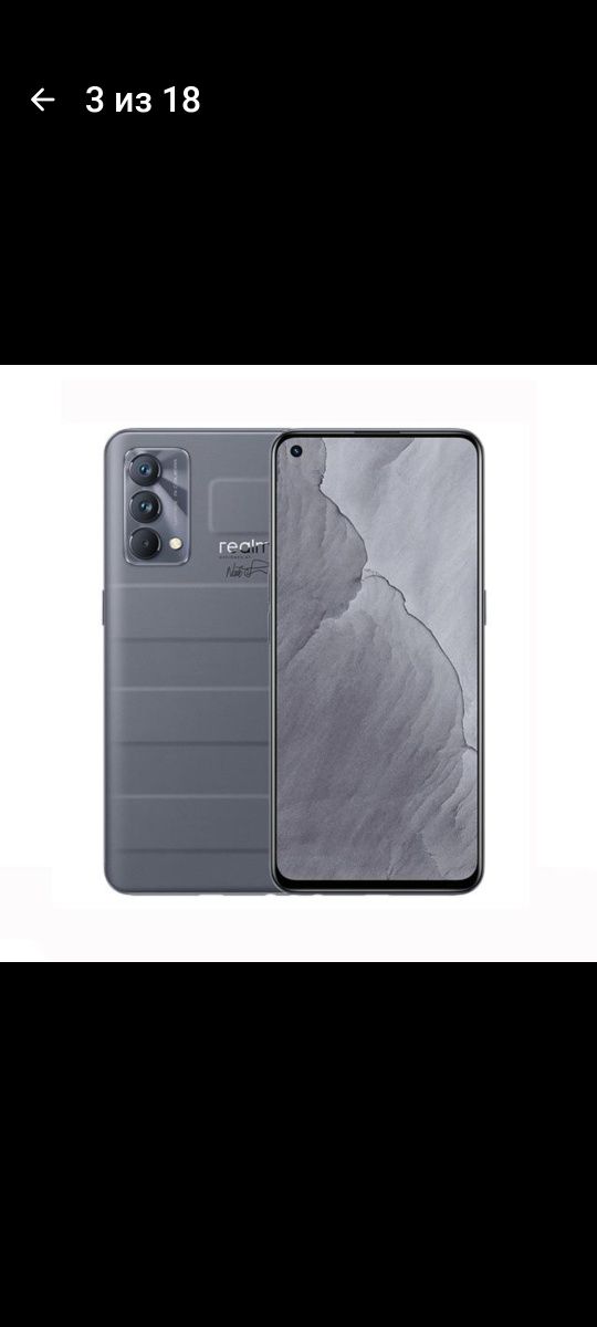 Realme GT master edition