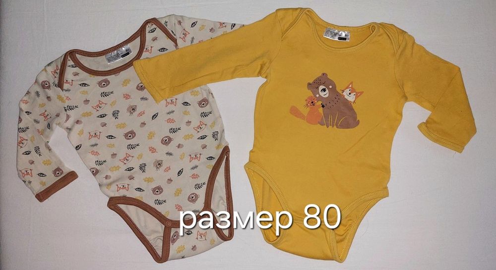 Лот детски дрешки размер 80-86-92