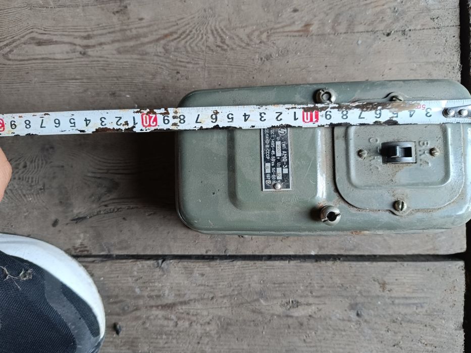 Продам трансформатор 220 В на 12 В