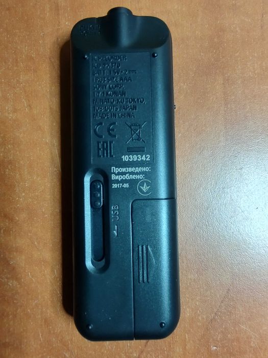 Reportofon digital SONY ICD-PX370, 4GB, negru la cutie