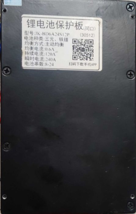 BMS 100A 24S Model BD6A24S12P Functional cu toti papucii pt 16 celule