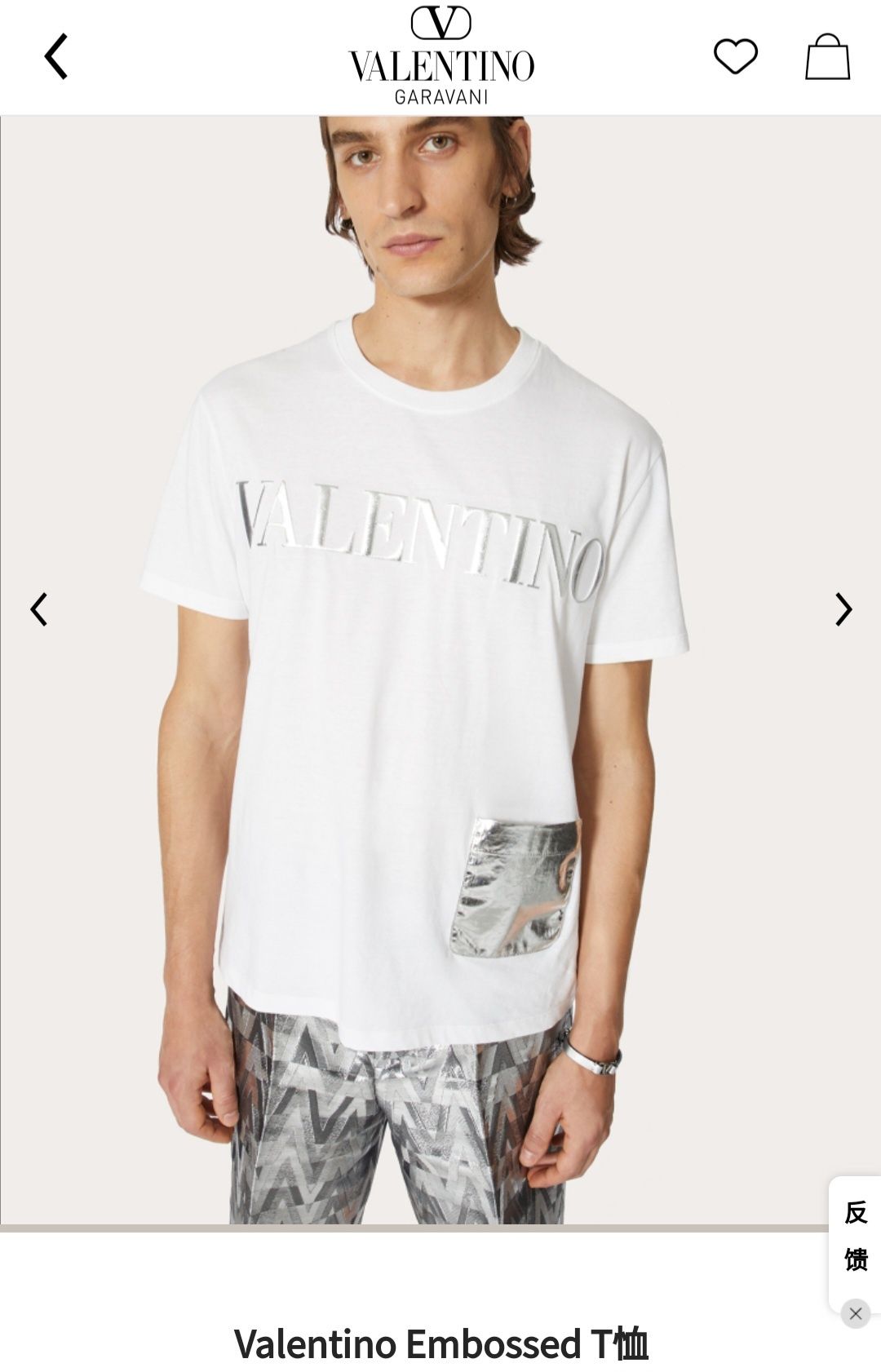 Valentino Garavani embossed silver pocket T-shirt