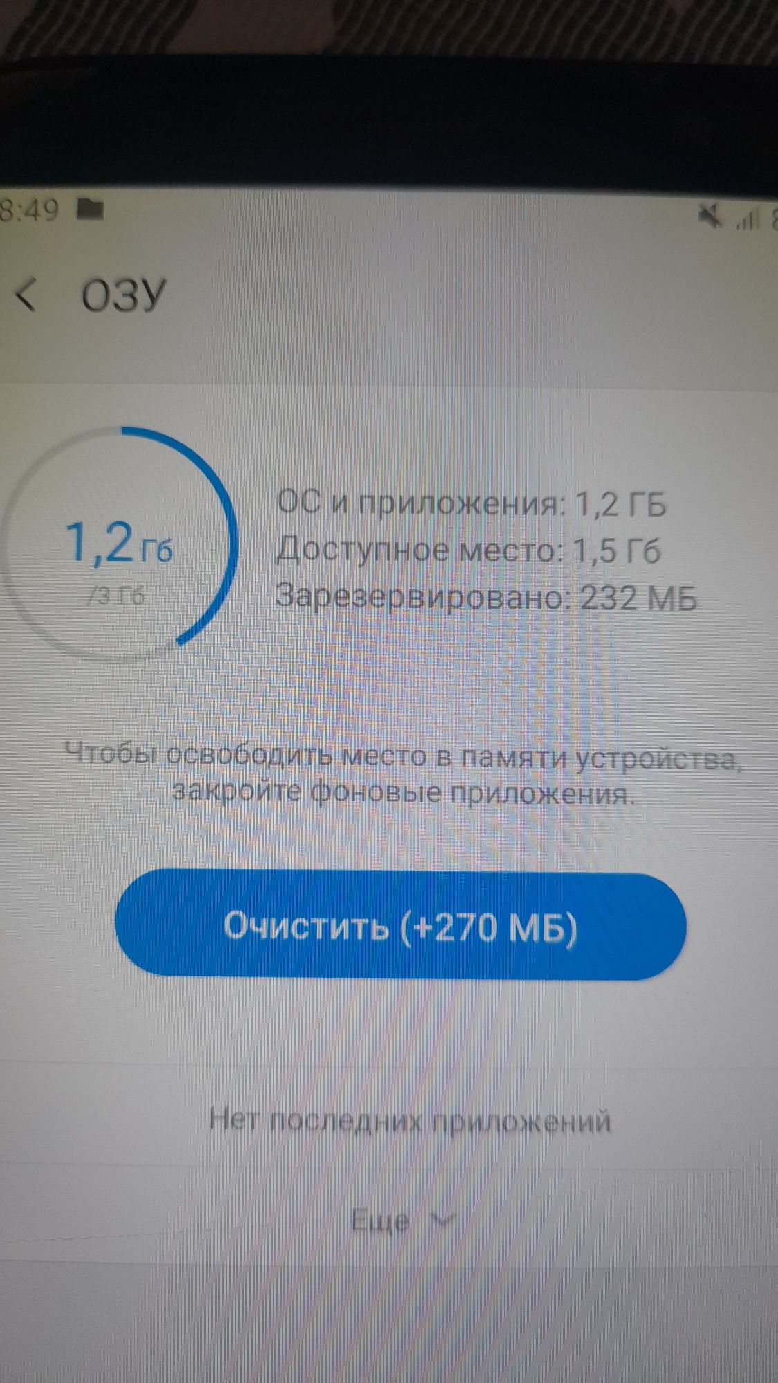 Samsung j4+ продаётся