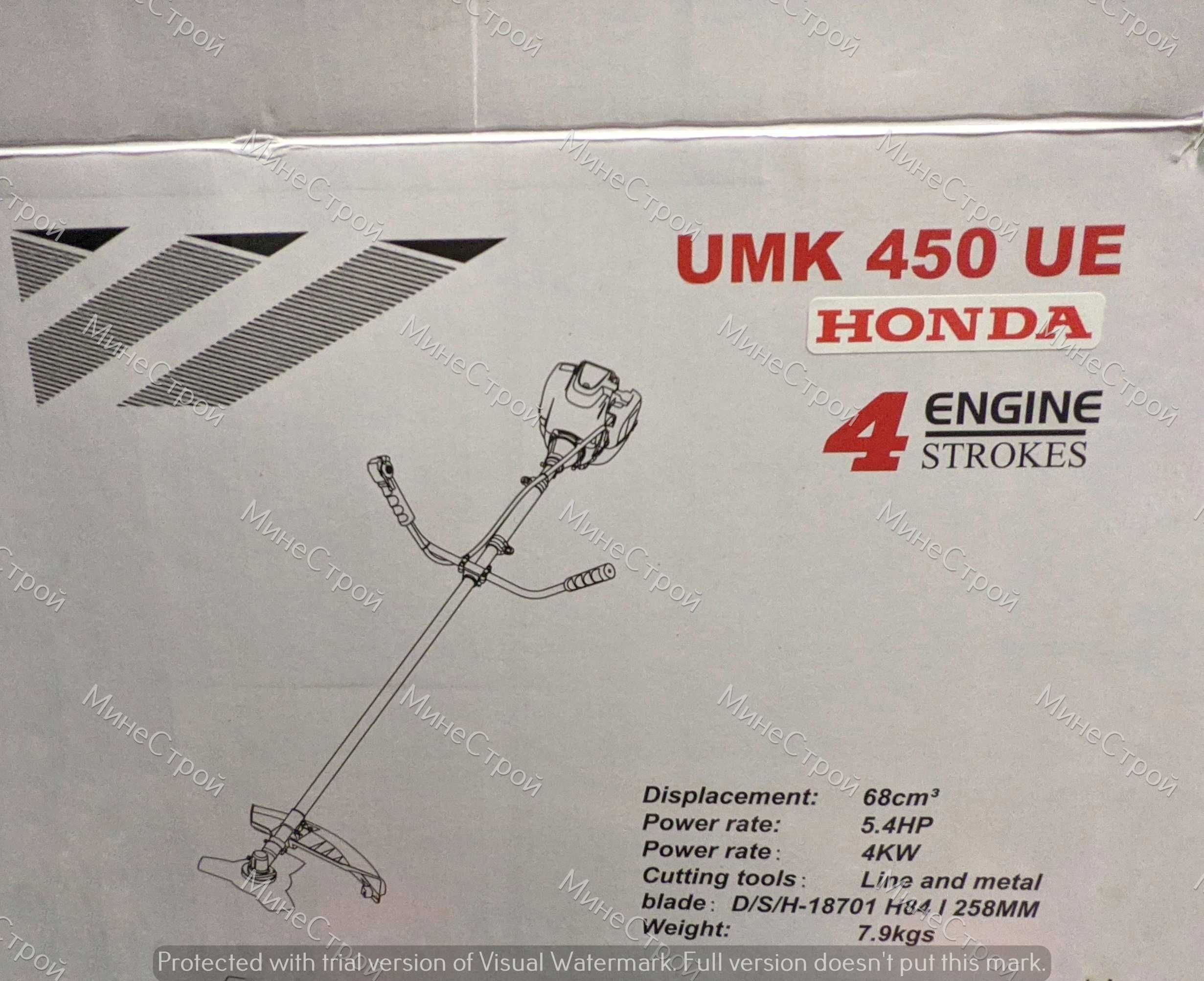 Бензинов 4-тактов Тример ХОНДА 68куб. Храсторез HONDA UMK450UE OHC