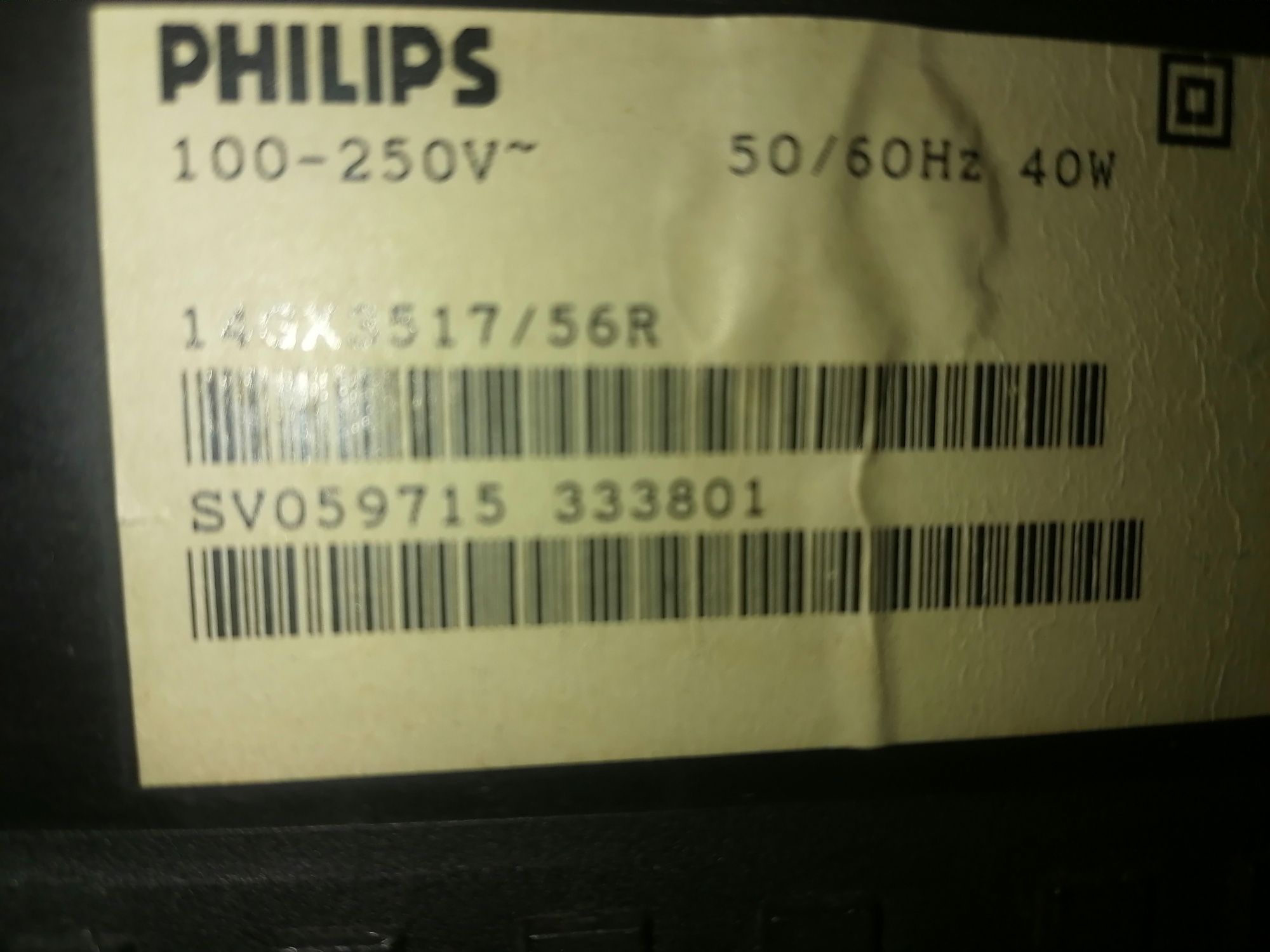 Стар Телевизор Philips
