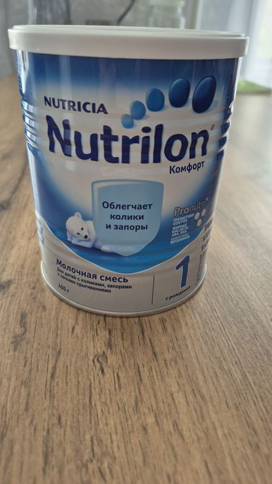 Продам смесь нутрилон детскую