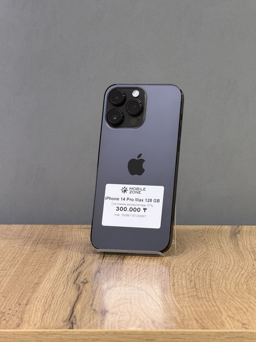 iPhone 14 Pro Max 128 GB | Mobile Zone