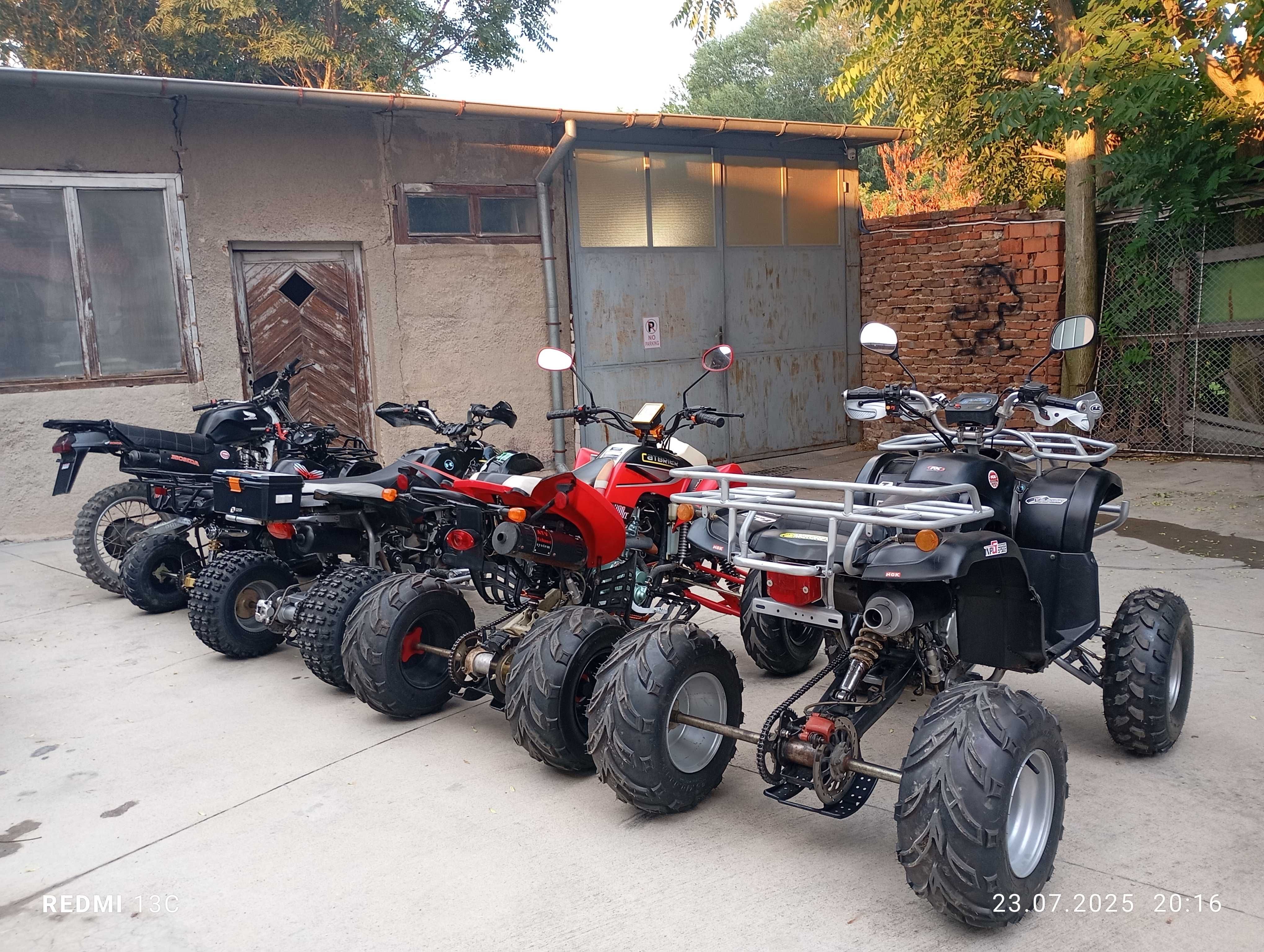 Atv от 72cc- 200cc