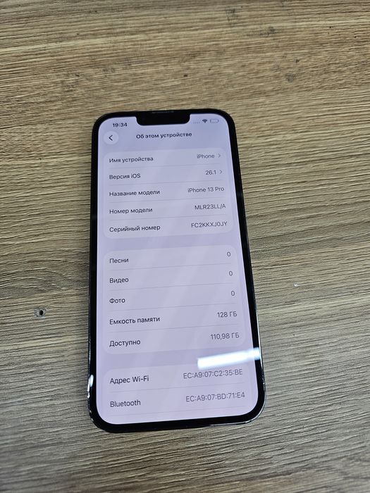 Продам 13 про телефон