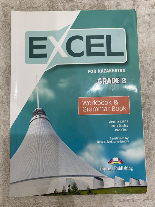 Учебники англиского языка 8,9 класс