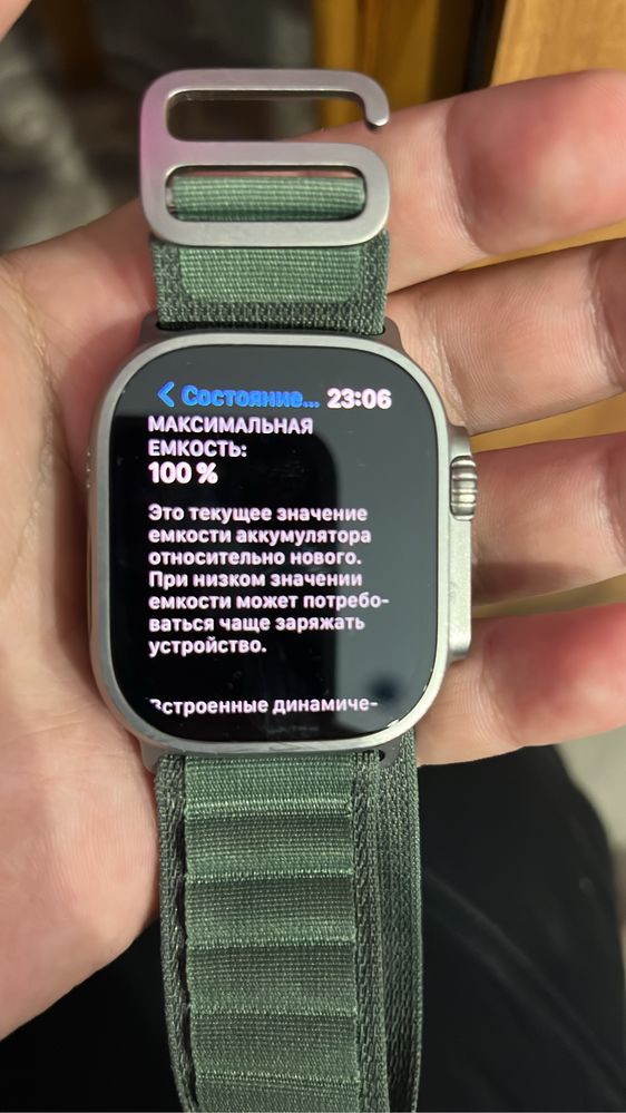 Apple watch ultra