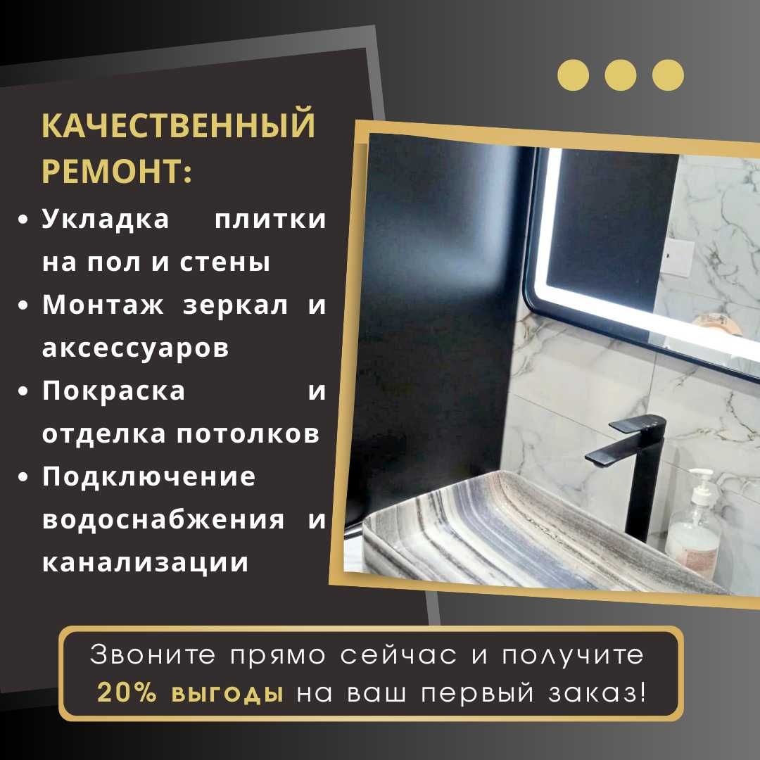 Монтаж и демонтаж — быстро, качественно, надежно!