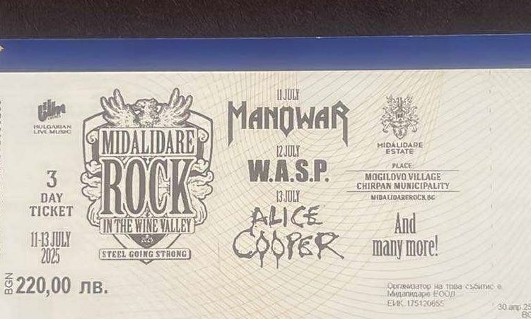 Продавам 2 тридневни билета за Midalidare Rock Festival 2025