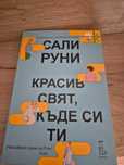 Книги - асортимент