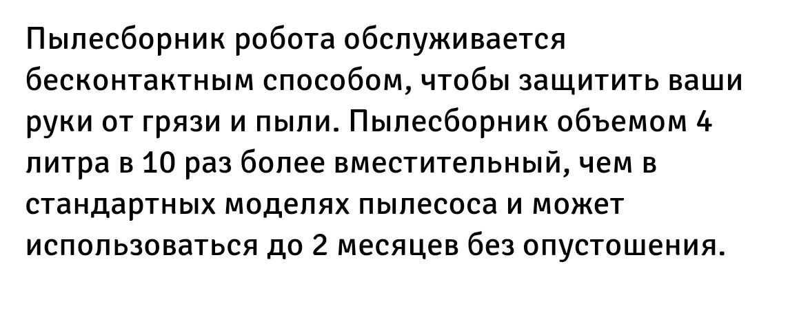 Робот пылесос Xiaomi Dreame Bot Z10 Pro