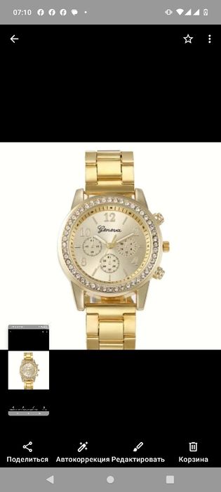 Продам новый женский часы.
