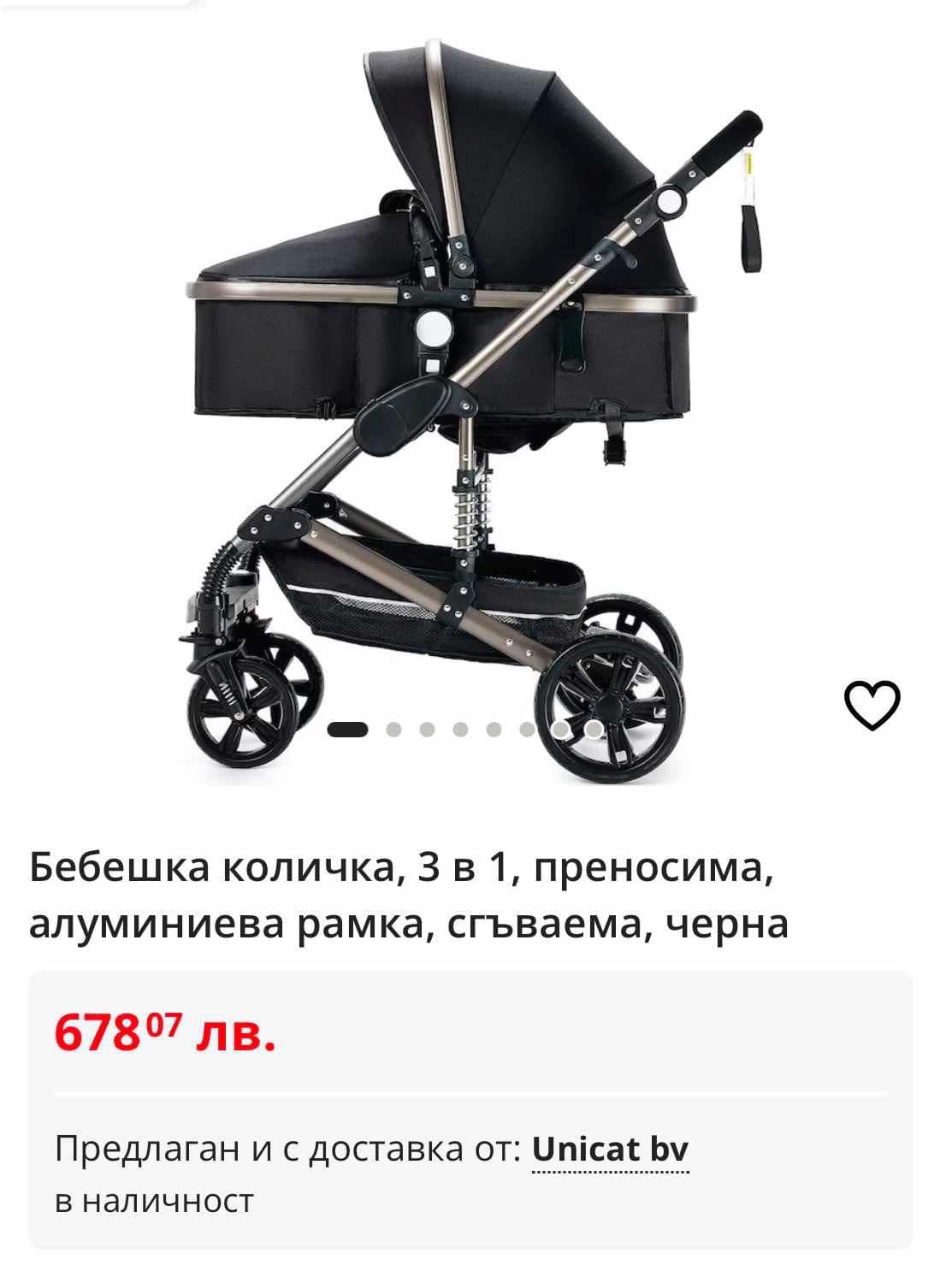 Бебешка количка Kesser 3в1
