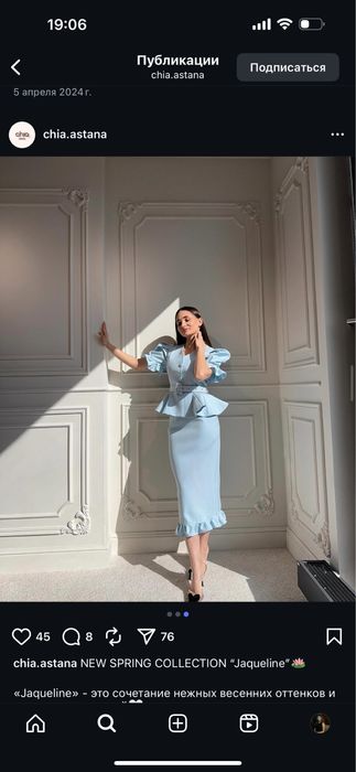 Продаю новую двойку и в подарок дам платье