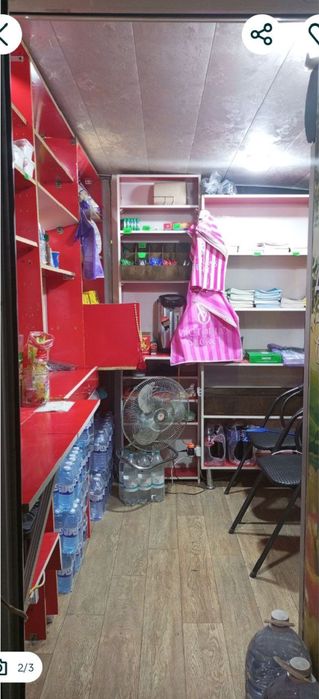 Tayor Butka sotiladi