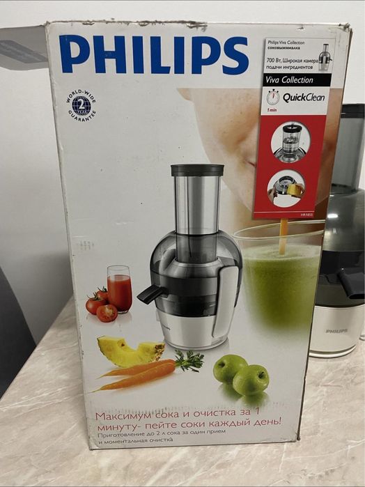 Storcator de fructe si legume